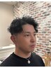 【期間限定！新生活応援】メンズカラーパーマ17600→14850