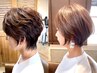 『平日限定　イメチェンできちゃう。デジパ・カラーコース』/24,300→18,000