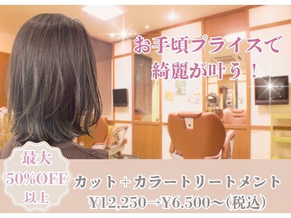亜楽 深井店(ARAKU)の写真