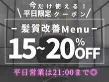 アコ(aco.)