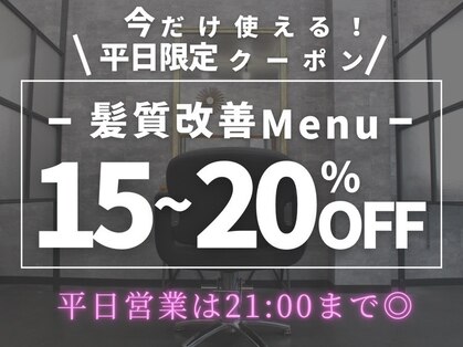 アコ(aco.)の写真