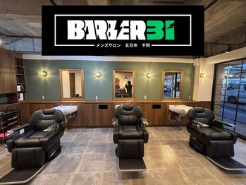 バーバースリーアイ(BARBER 3i)の写真/【朝9時から営業】五日市で人気のバーバーで、トレンドスタイルを手に入れよう☆こだわりの技術が魅力です!