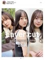 オリーブスバイネオリーブ(Olive's by neolive) 似合わせレイヤーカット/前髪顔周りカットならお任せください!