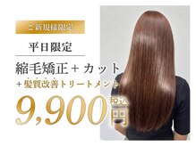ヘアーズ 広畑東新町店(hairs)