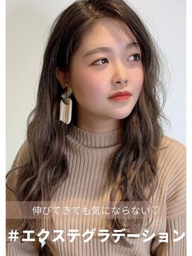 アール バイ ニーナ(R by NINA) エクステグラデーション#プルエクステ#札幌