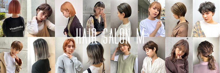 ヘアサロン エム 川越店(HAIR SALON M)のサロンヘッダー