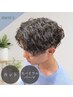 ★新規限定★メンズカット+スパイラルパーマ【￥8,800～】メンズパーマ/草加】