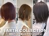 【透明感と柔らかさが魅力】白髪染め対応可☆カット＋イルミナカラー￥12950