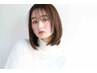 【長島限定】　Aujuaカット+縮毛矯正　20%OFF　￥15,950→12,760　　