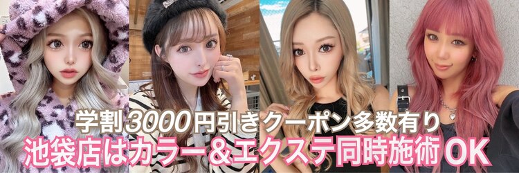 ディーシー 池袋(D.C)のサロンヘッダー
