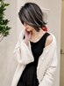 【白髪カバー】カット+白髪ぼかしハイライト＋カラー+艶髪TR ￥22,500