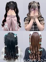 アールエーサロン モノクロ 虎ノ門(RA SALON モノクロ)&nbsp;【推し活ヘアセット】可愛い系ハーフツインテール