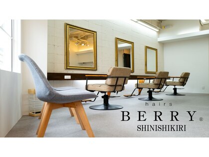 ヘアーズ ベリー 新石切店(hairs BERRY)の写真