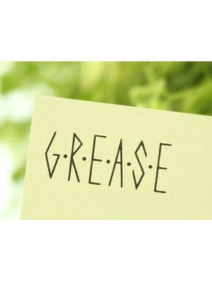 グリース(GREASE)