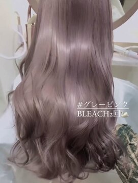 チル(chill) グレージュピンク