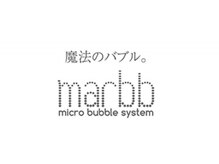 魔法のバブルmarbb［マーブ］を是非ご体験ください！カラーやトリートメント効果抜群◎内部から美髪を実現