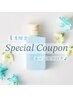 【夏季限定】カット+ブリーチありWカラー+お持ち帰りクールシャンプー付き