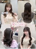 ☆ダウンスタイル￥3500～☆【hina/新宿】
