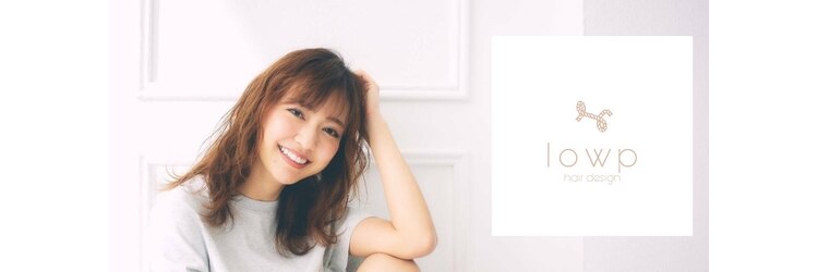lowp 自由が丘【ロープ】【12月1日OPEN(予定)】のサロンヘッダー