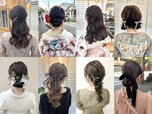ブライト(bright)の雰囲気（結婚式や成人式・卒業式様々なヘアセットお任せ下さい☆早朝OK◎）
