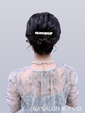 アールエーサロンモノクロ 秋葉原(RA SALON モノクロ) 【お呼ばれヘア】綺麗めシニヨンヘア