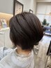 【カラーで荒れる方必見】カット＋ノンジアミンカラー＋トリートメント