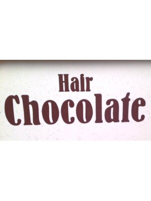 ヘア チョコレート (Hair Chocolate)