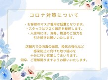 TJ天気予報 1t 津島店の雰囲気（3/13よりマスクはお客様の任意とさせて頂きます♪）