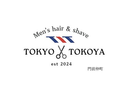 トウキョウ トコヤ 門前仲町(TOKYO TOKOYA)の写真