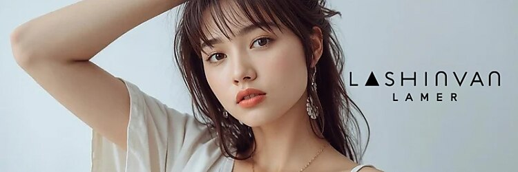 ラシンバン ラメール(LASHINVAN LAMER)のサロンヘッダー