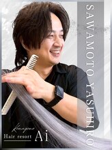エーアイ 駒込店(Ai)&nbsp;沢本 泰寛