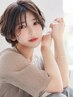 【小顔カット】メンテナンスに最適♪レディースカット（シャンプー別）￥2800