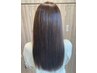 【ダメージレスな質感に】カット+髪質改善ストレート￥18000