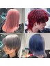 【学割U24】ダブルカラー＆トリートメント￥8000 #ブリーチ#学割