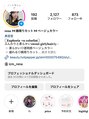 ユーフォリア エヌ 池袋サンシャイン通り店(Euphoria +n) Instagramにスタイルやプライベートも更新しております♪
