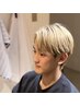 【学割U24】美容学生限定クーポン　カット￥4400→￥2980