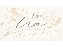 ウーア(ua.)
