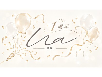 ウーア(ua.)の写真