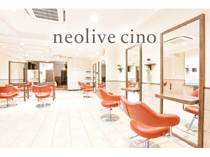 ネオリーブチノ 登戸店(Neolive cino)の写真