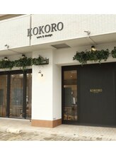 ケア アンド デザイン ココロ(care&design KOKORO) kokoro 