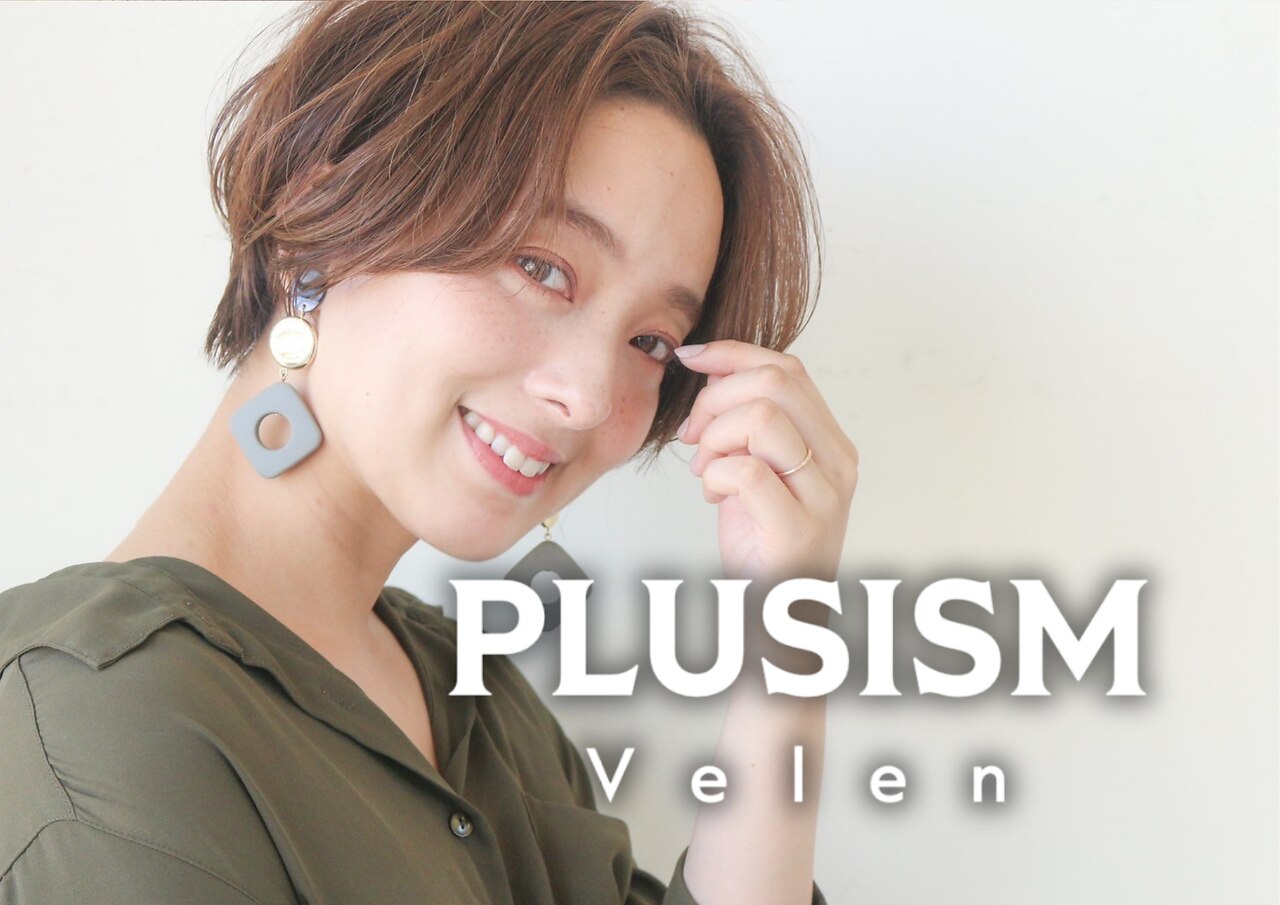 【人気No.6】Plusismこだわりの【似合わせカット】　