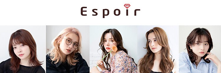 エスポワール(Espoir)のサロンヘッダー