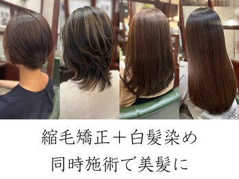 Salon de PILE 【サロンデピレ】