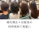 サロンデピレの写真