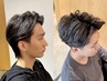 【オーナー妹尾担当】 カット ＋ ニュアンス or カルマ or フェザーパーマ