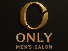 オンリー(only)