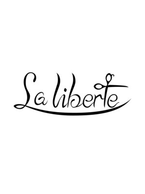 ラ リベルテ(La liberte)