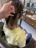 【部分ブリーチで楽しむ♪】カット+サステナブルカラー+インナーカラー 