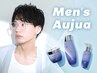 【リピート割引】 カット+メンズオージュアフルコース　１２１００円⇒