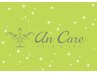 カット＋髪質改善★オーガニックカラー（根元）＋ハーブシャンプー&トリート